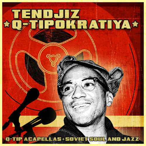tendjiz_qtipokratiya_2012