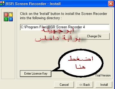 bsr screen recorder 6 license key