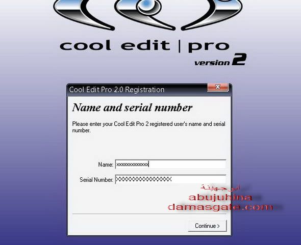 Software Cool Edit Pro 20 مع الشرح 