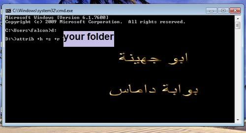 بعض أسرار وندوز xp vista