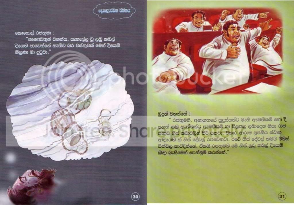 4_zpsd8329935.jpg