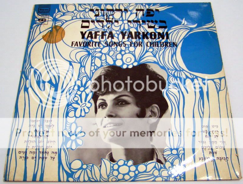 YAFFA YARKONI   Favorite Songs For Children LP 1965 Israel Israeli 