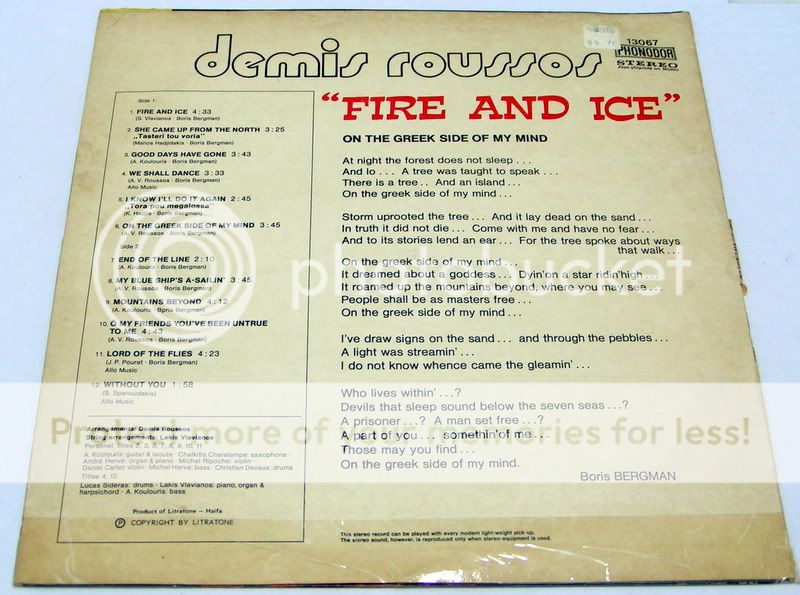 Demis Roussos   Fire And Ice LP 1971 Israeli Israel  