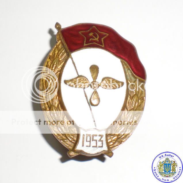 Russian Soviet brass badge SCHOOL AVIATION screw back  