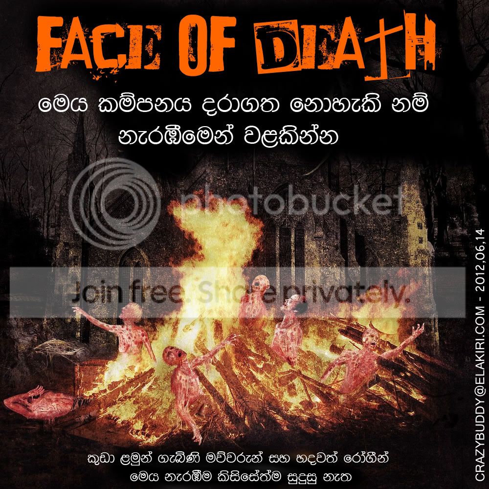 FaceofDeath.jpg
