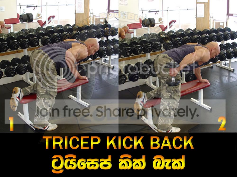 TRICEP-KICK-BACK.jpg