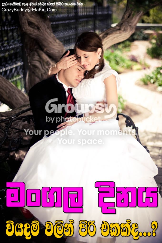 Wedding.jpg